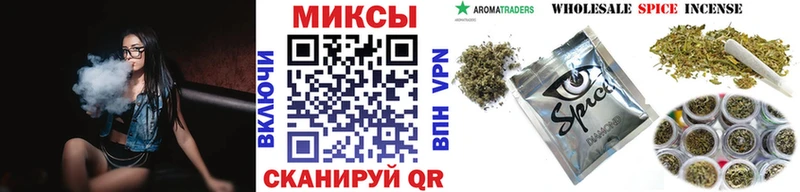 продажа наркотиков Нестеров Бутират бутандиол