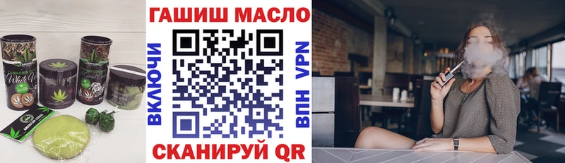 Печенье с ТГК марихуана  Нестеров 