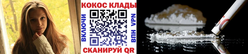 Кокаин Columbia  Нестеров 