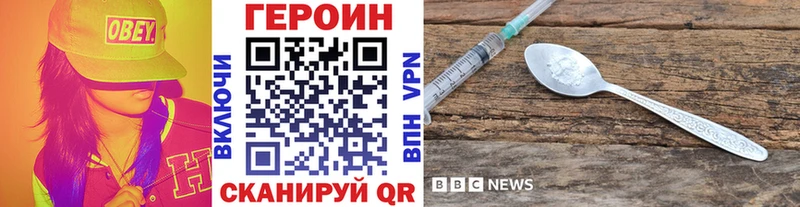 omg ссылки  купить  сайты  Нестеров  Героин VHQ 