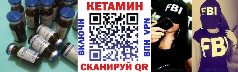 купить наркотики сайты  Нестеров  Кетамин ketamine 