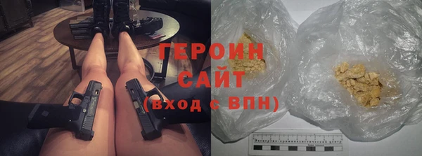 спайс Ачинск