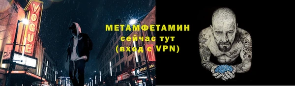spice Бердск