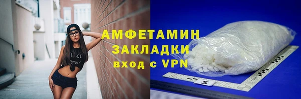 кокаин VHQ Козельск