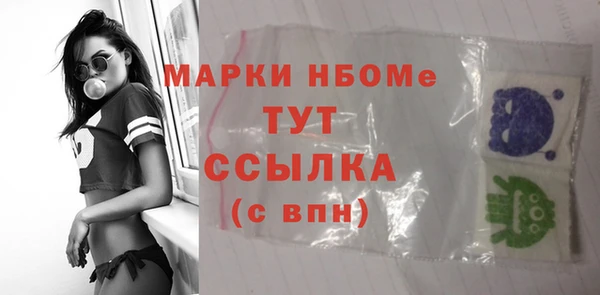 кокаин VHQ Козельск