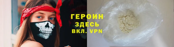 а пвп мука Кодинск