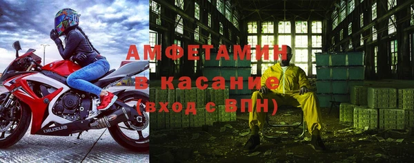 spice Бердск