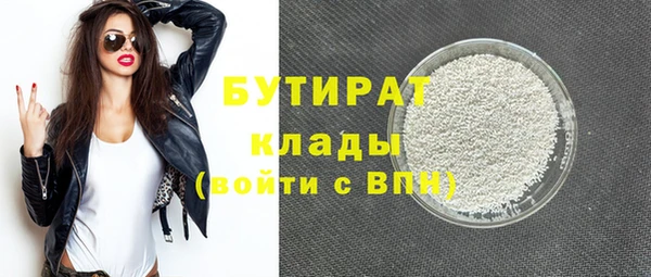 кокаин VHQ Козельск