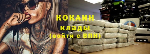 кокаин VHQ Козельск