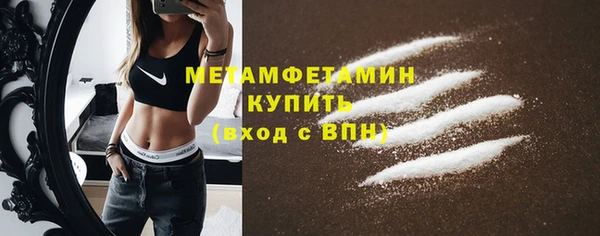 спайс Ачинск