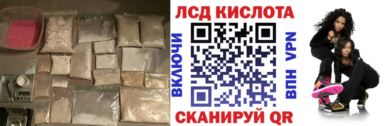 hydra как войти  Нестеров  Лсд 25 экстази ecstasy 