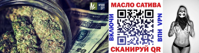 магазин    Нестеров  Дистиллят ТГК THC oil 